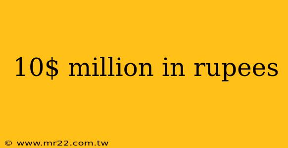 10$ million in rupees