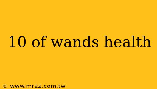 10 of wands health