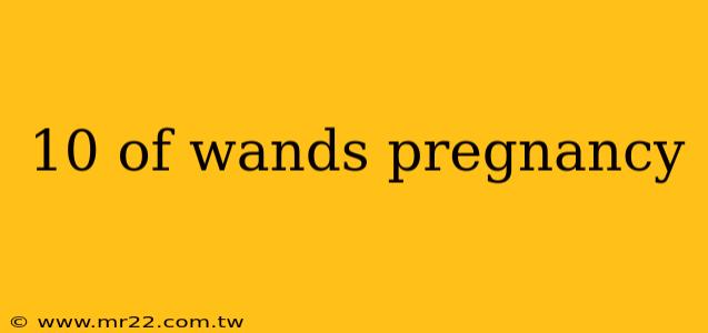 10 of wands pregnancy