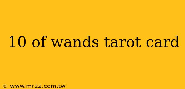10 of wands tarot card