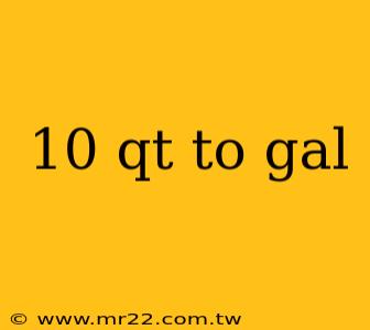 10 qt to gal