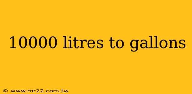 10000 litres to gallons