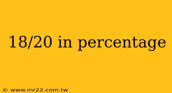 18/20 in percentage