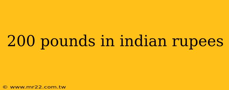 200 pounds in indian rupees