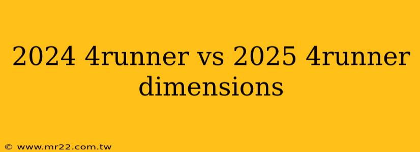 2024 4runner vs 2025 4runner dimensions