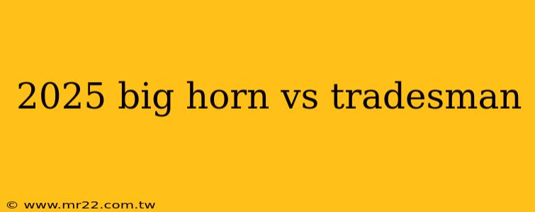 2025 big horn vs tradesman