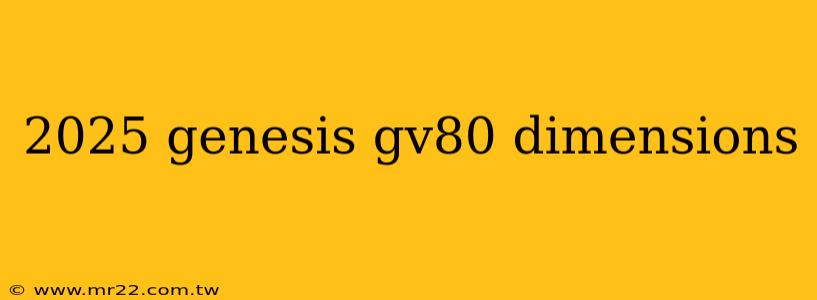 2025 genesis gv80 dimensions