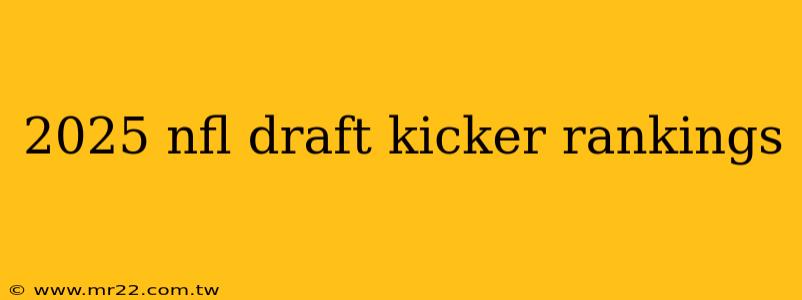 2025 nfl draft kicker rankings