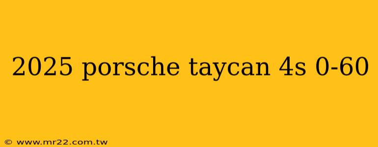 2025 porsche taycan 4s 0-60