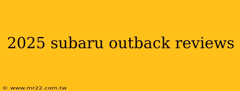 2025 subaru outback reviews