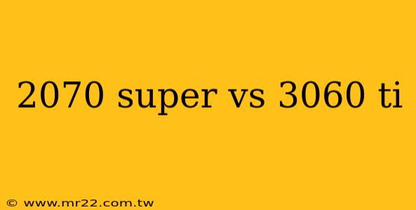 2070 super vs 3060 ti