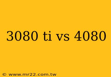 3080 ti vs 4080