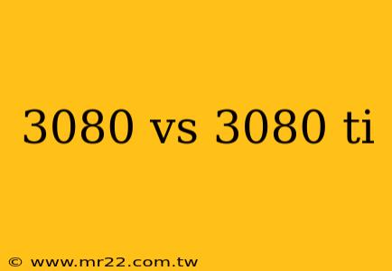 3080 vs 3080 ti