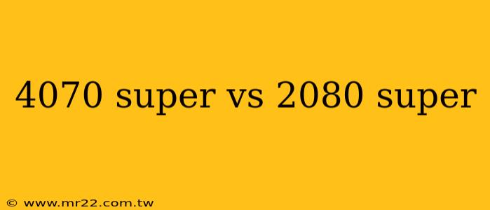 4070 super vs 2080 super