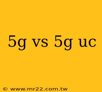 5g vs 5g uc