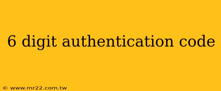 6 digit authentication code
