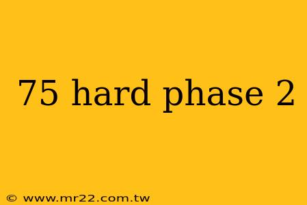 75 hard phase 2