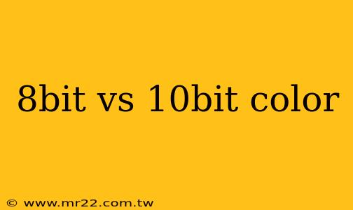 8bit vs 10bit color