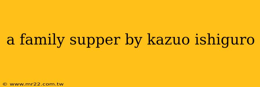 a family supper by kazuo ishiguro
