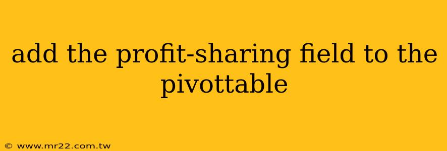 add the profit-sharing field to the pivottable