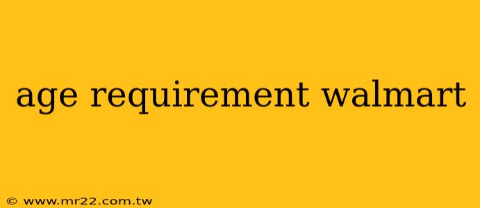 age requirement walmart