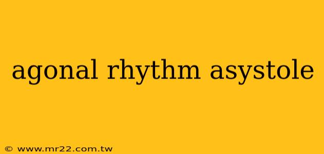 agonal rhythm asystole