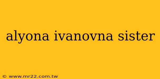 alyona ivanovna sister