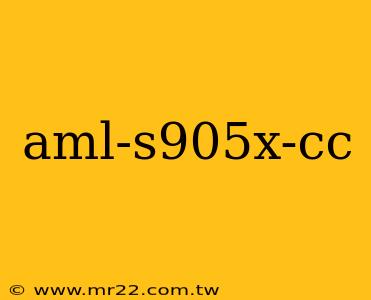 aml-s905x-cc