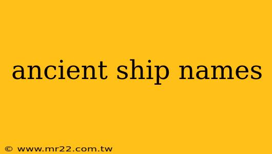 ancient ship names