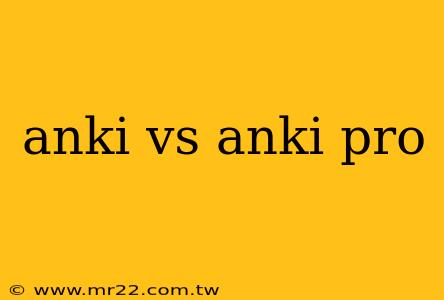 anki vs anki pro