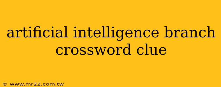 artificial intelligence branch crossword clue