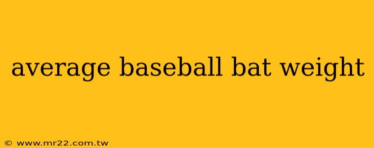 average baseball bat weight