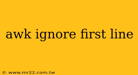 awk ignore first line