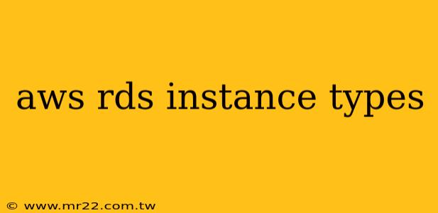 aws rds instance types