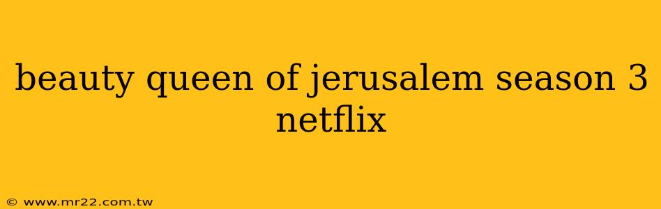 beauty queen of jerusalem season 3 netflix
