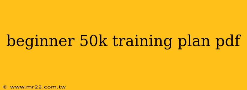 beginner 50k training plan pdf
