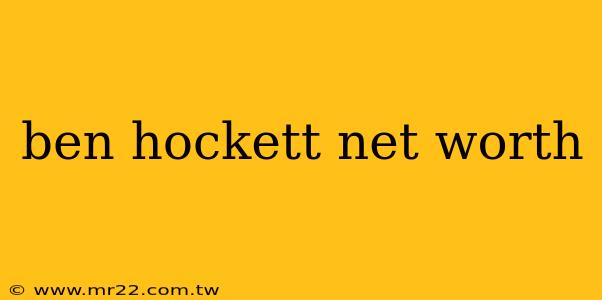ben hockett net worth