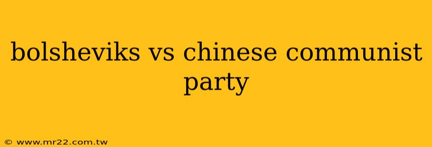 bolsheviks vs chinese communist party