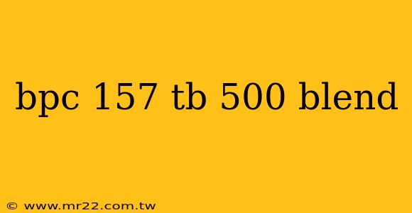 bpc 157 tb 500 blend