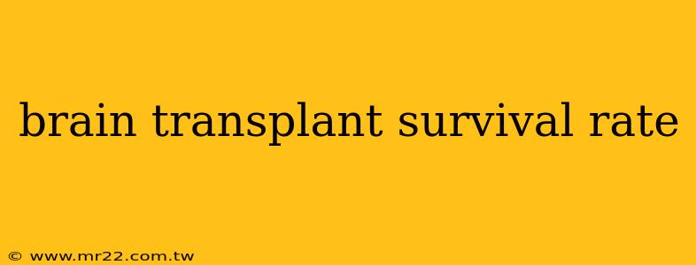 brain transplant survival rate