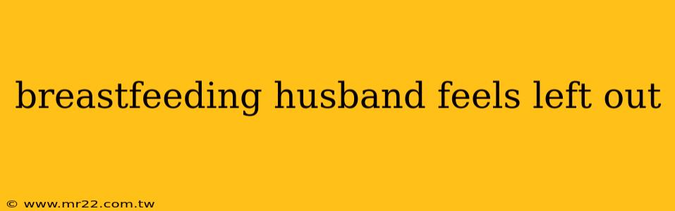 breastfeeding husband feels left out
