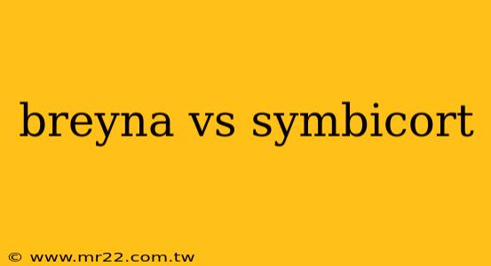 breyna vs symbicort