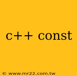 c++ const