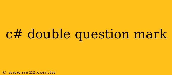 c# double question mark