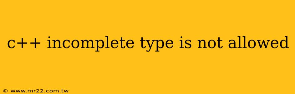 c++ incomplete type is not allowed