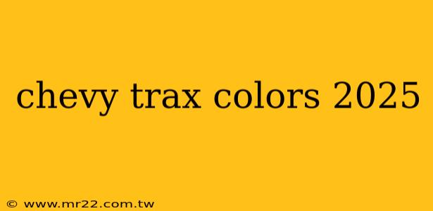 chevy trax colors 2025