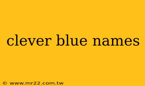 clever blue names