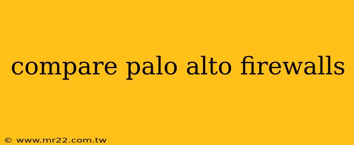 compare palo alto firewalls