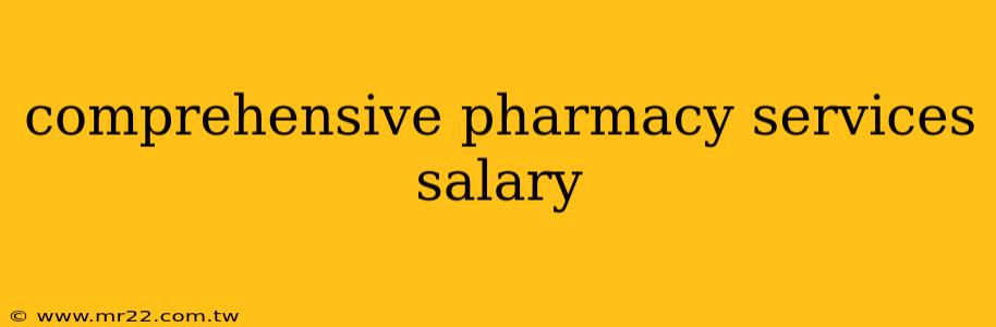 comprehensive pharmacy services salary