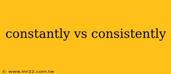 constantly vs consistently